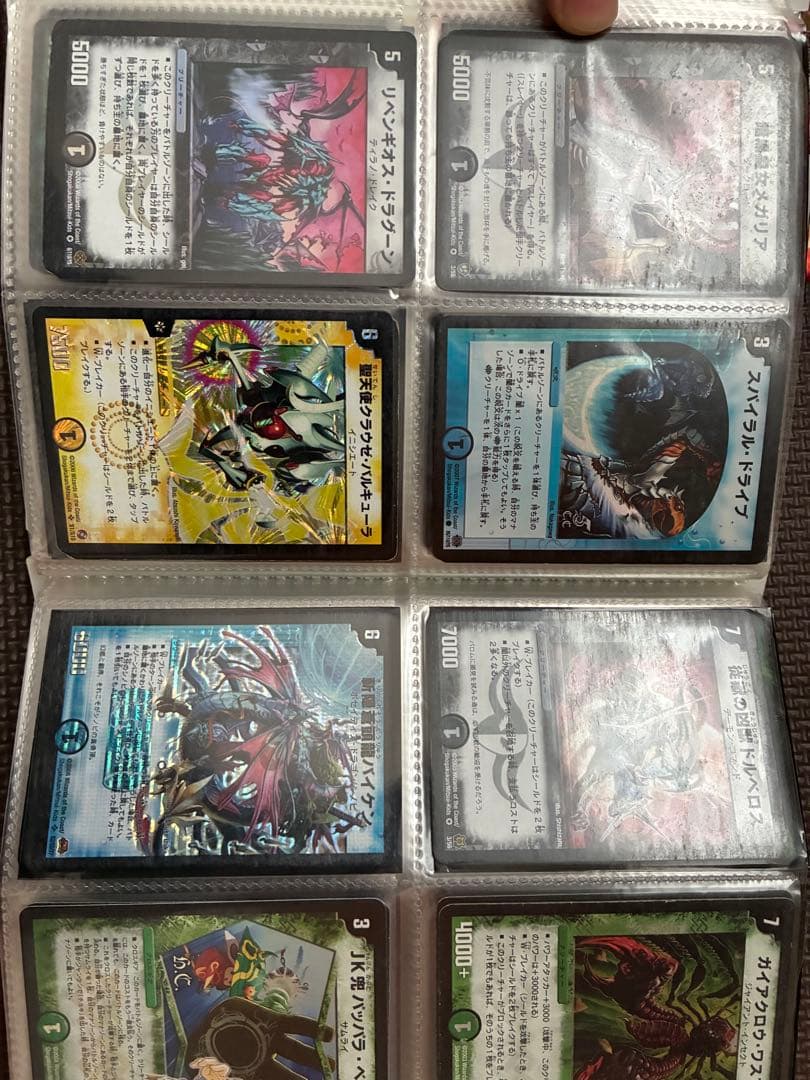 デュエルマスターズカード　引退品