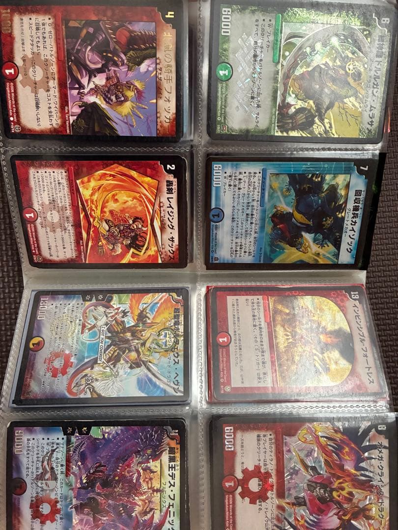 デュエルマスターズカード　引退品