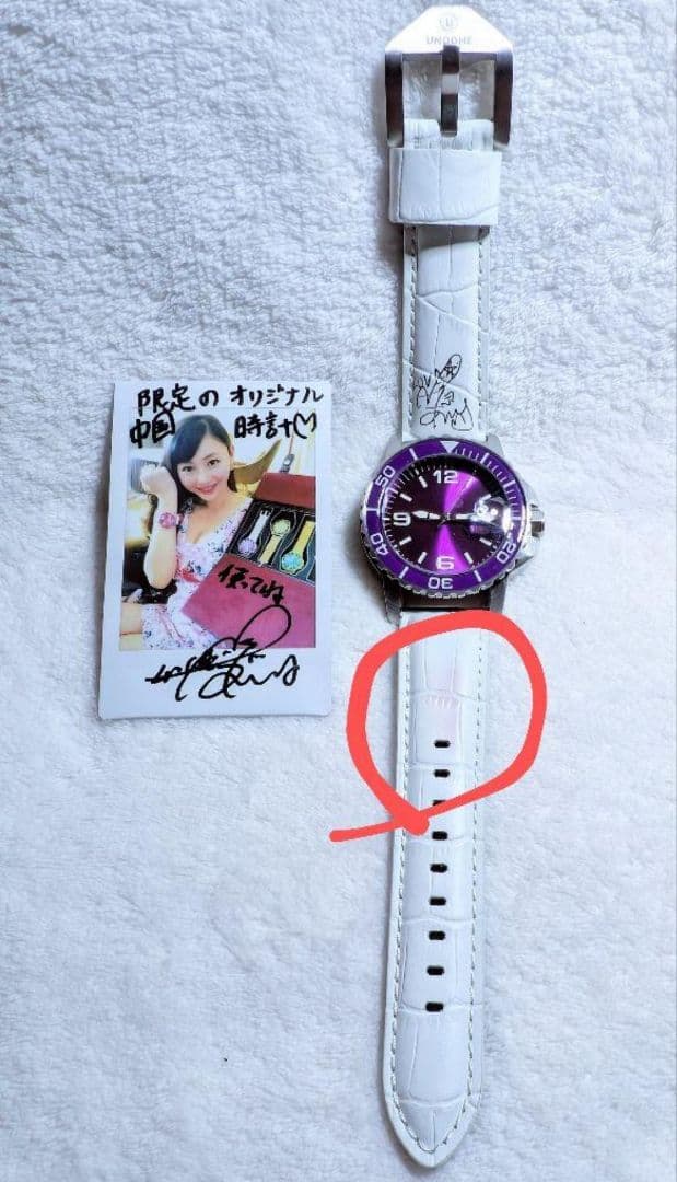 杉原杏璃 世界超限定 腕時計 世界に1/4個の超限定品！直筆サイン入りチェキ付き