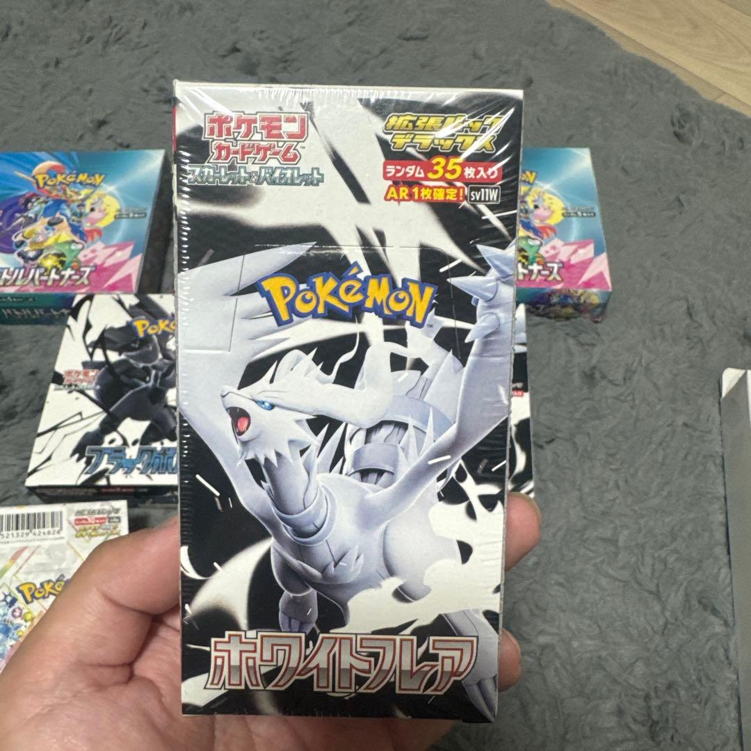 ポケモンカード　未開封box　スペシャルセット！