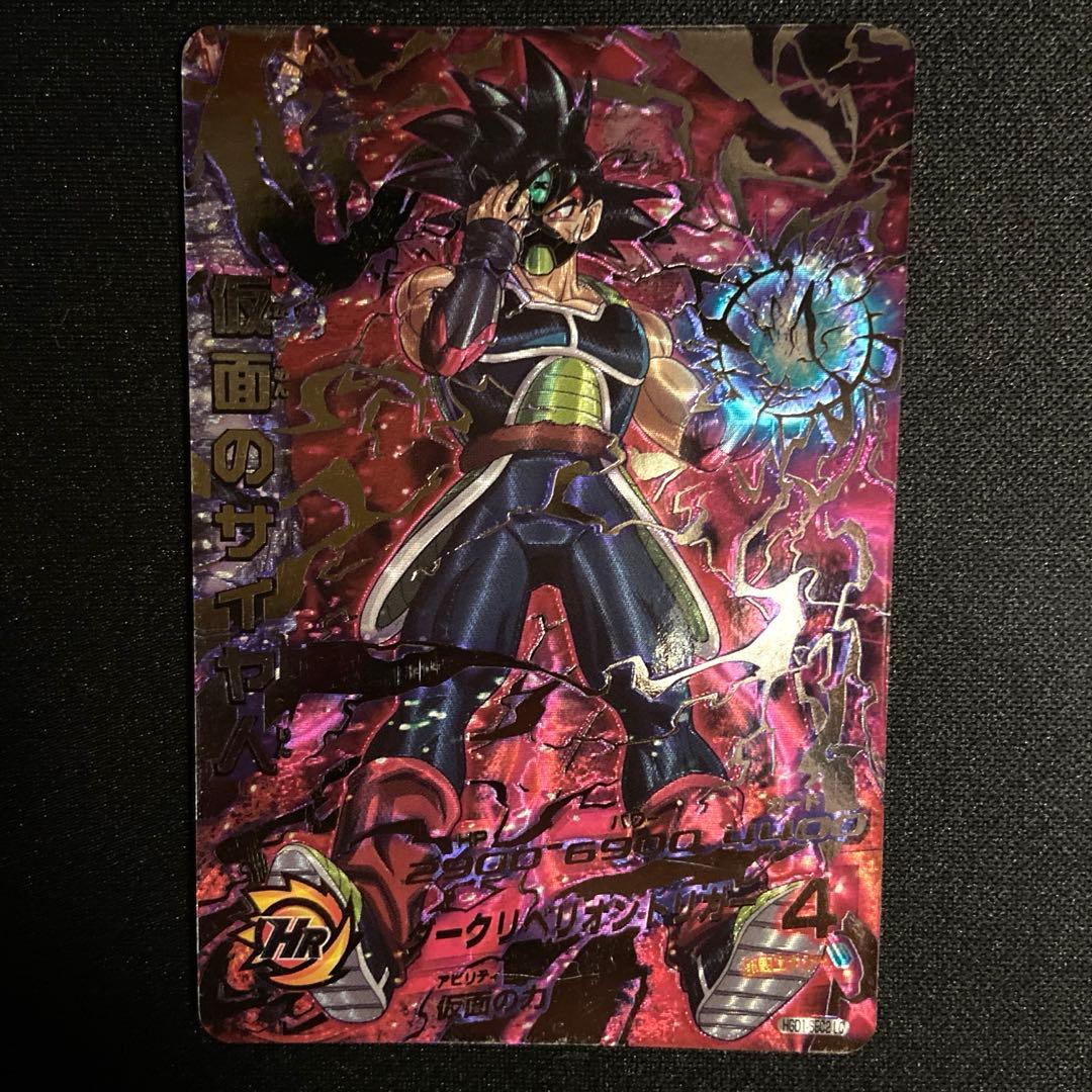 【美品】 ドラゴンボール LC 3枚セット