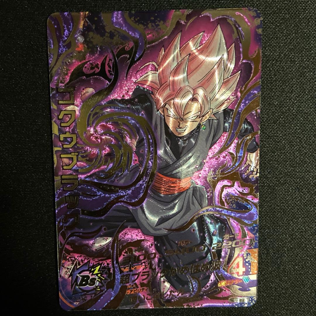 【美品】 ドラゴンボール LC 3枚セット