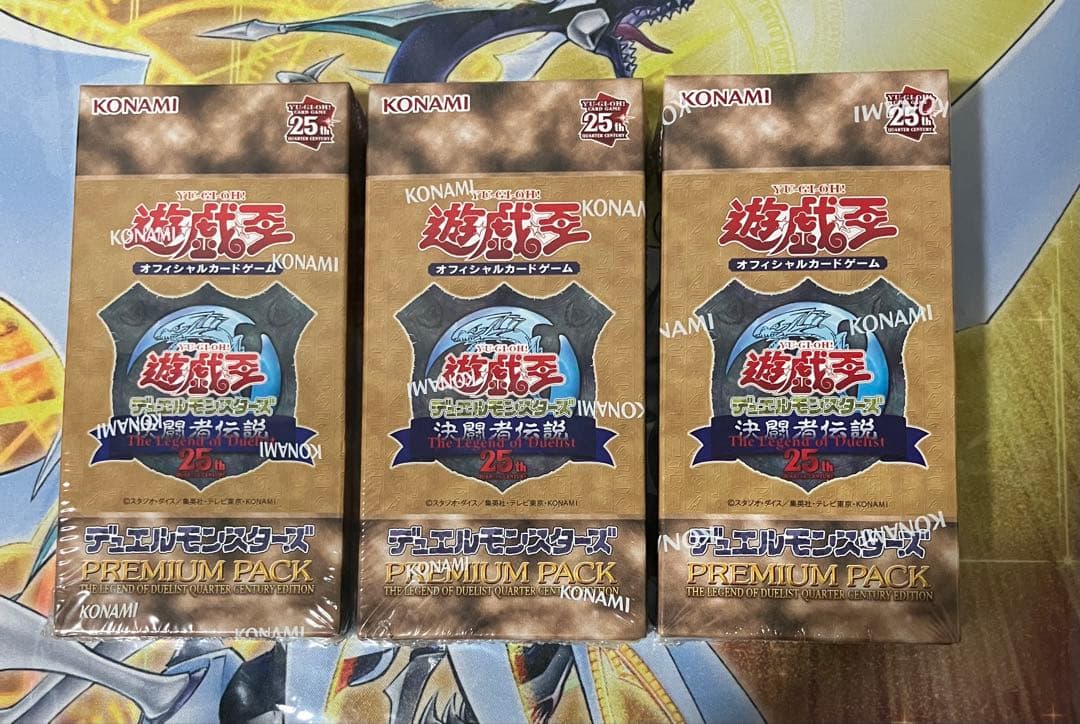 遊戯王　PREMIUM PACK 復刻版　3ボックス