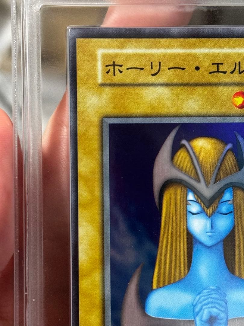 遊戯王　ホーリーエルフ　初期　スーパーレア ARS10