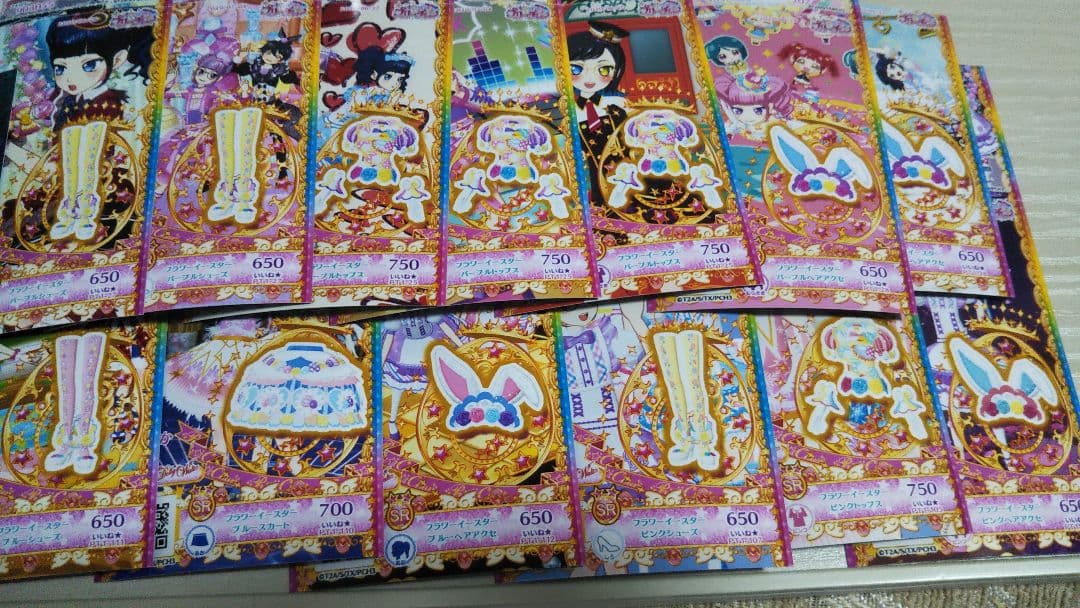 プリチャン プリたま1弾