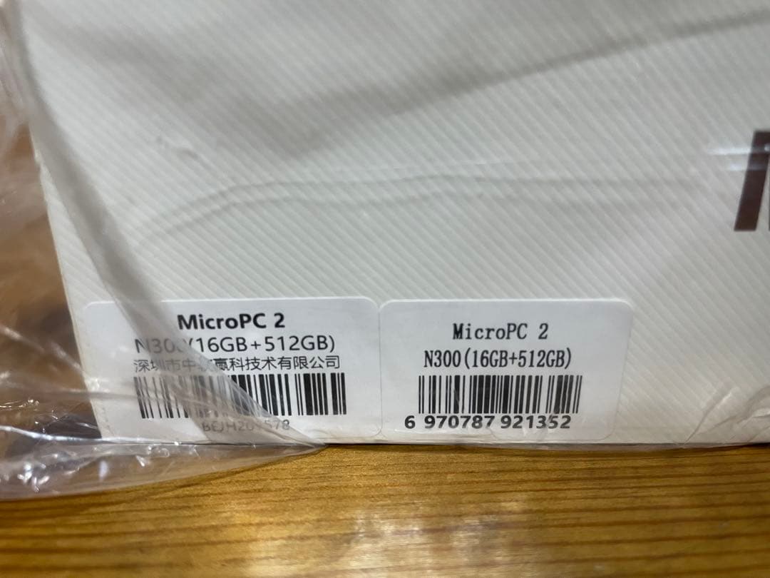 【新品未使用】GPD MicroPC 2 N300 16GB+512GB