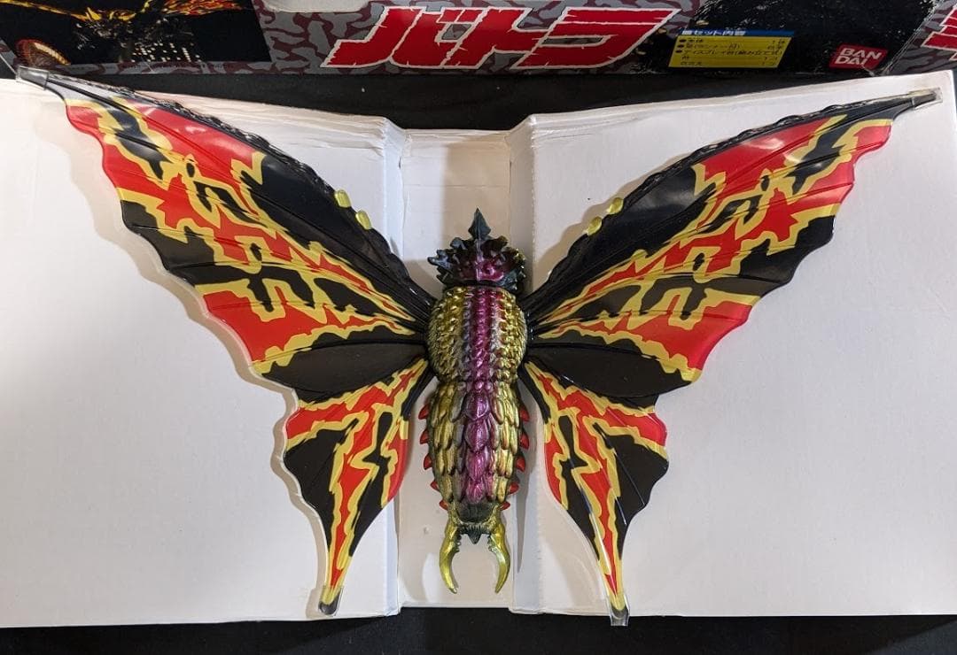 バトラ成虫 箱入＆幼虫 タグ付＋モスラ幼虫（バンダイ）ソフビ２体セット＋１