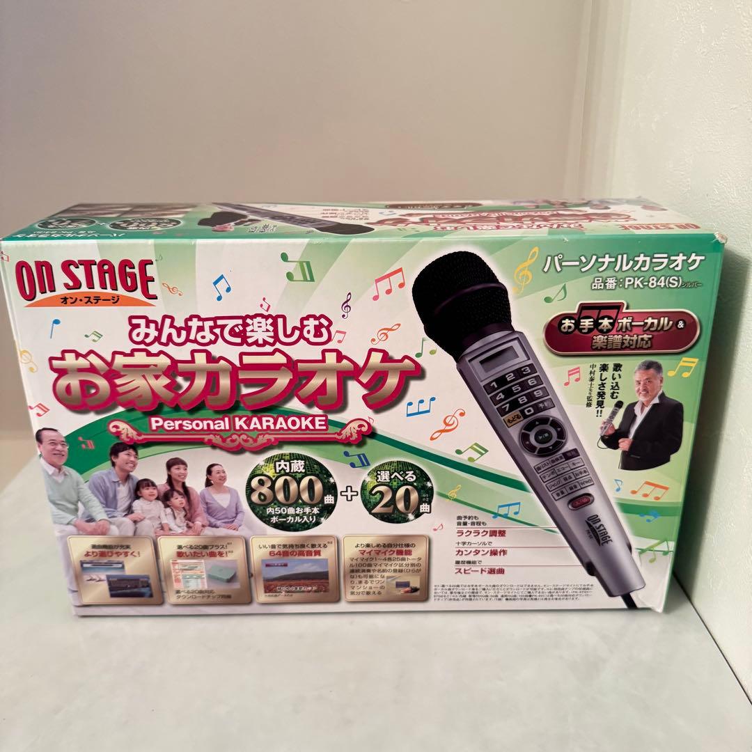 佐藤商事 PK-84(S) おうちでカラオケ オンステージ