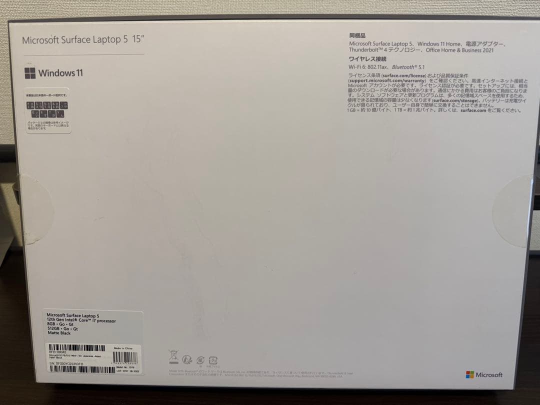 Surface Laptop5 15インチ Core i7　おまけ付き