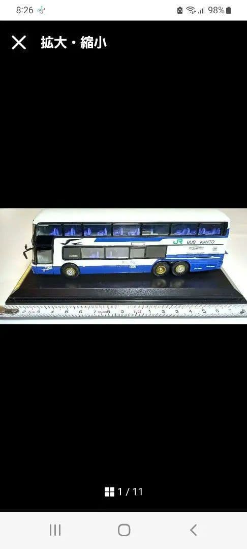 くだらな太郎　バス３台セット