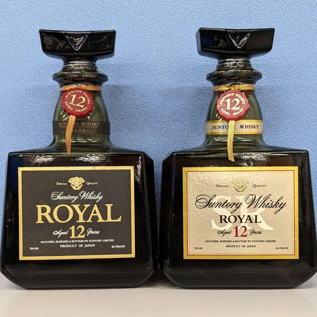 サントリーローヤル12年　700ml 43％　飲み比べ２本セット　未開栓　箱なし
