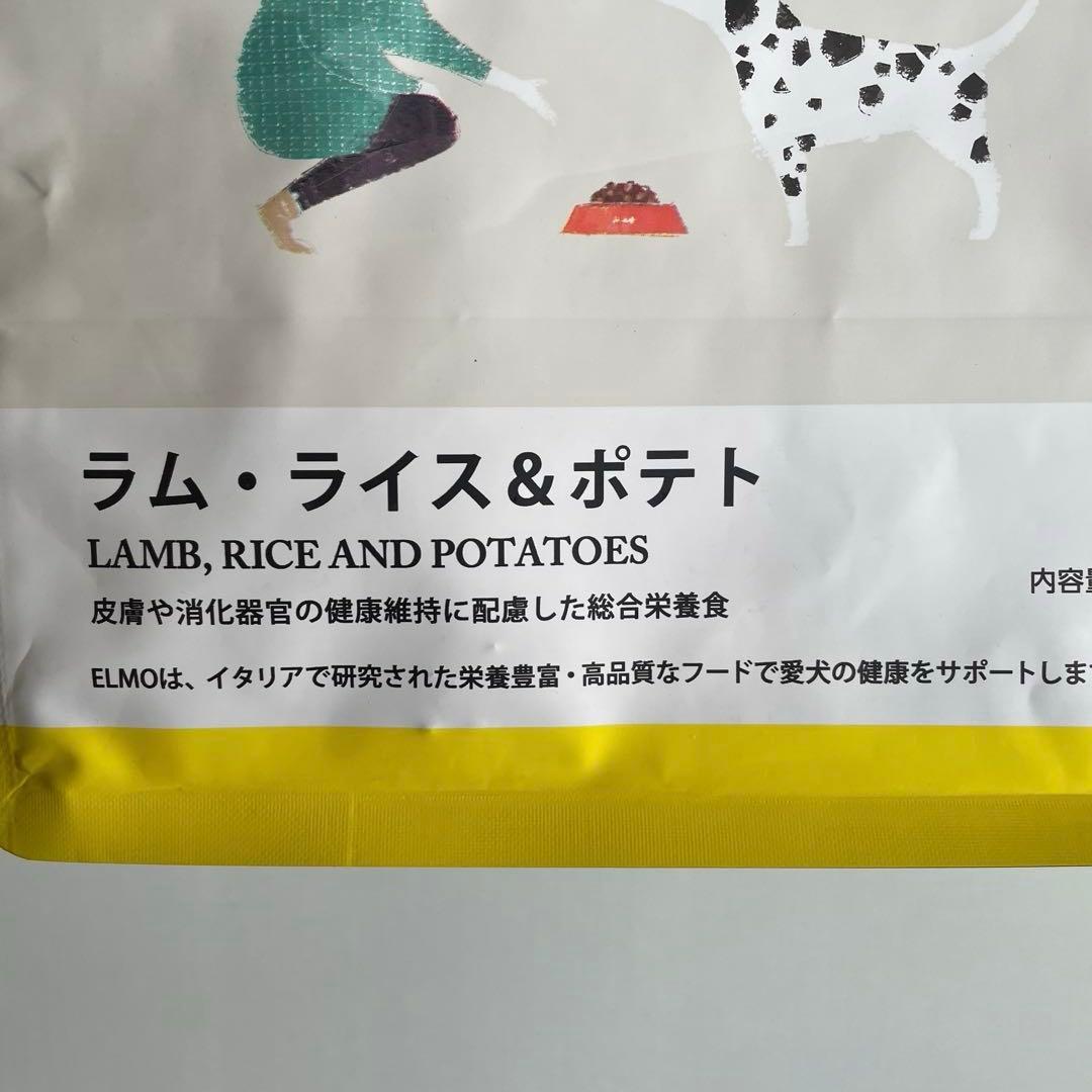 ELMO ドッグフード ラム・ライス&ポテト 成犬用