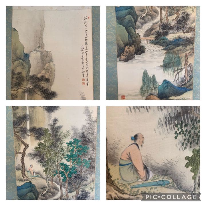 日本南画院 三井飯山 飯山 掛軸 新緑 山水画