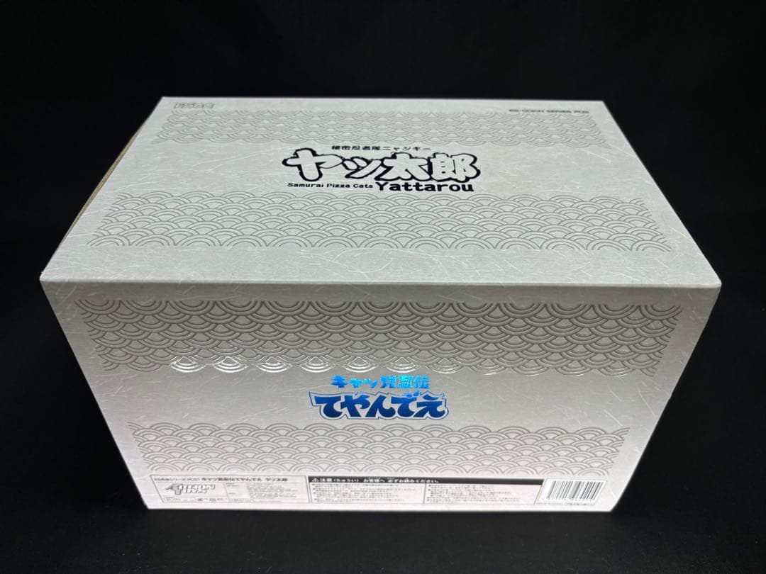 ES合金 秘密忍者隊ニャンキー ヤッ太郎