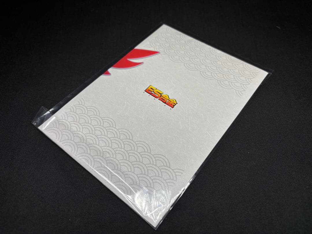 ES合金 秘密忍者隊ニャンキー ヤッ太郎