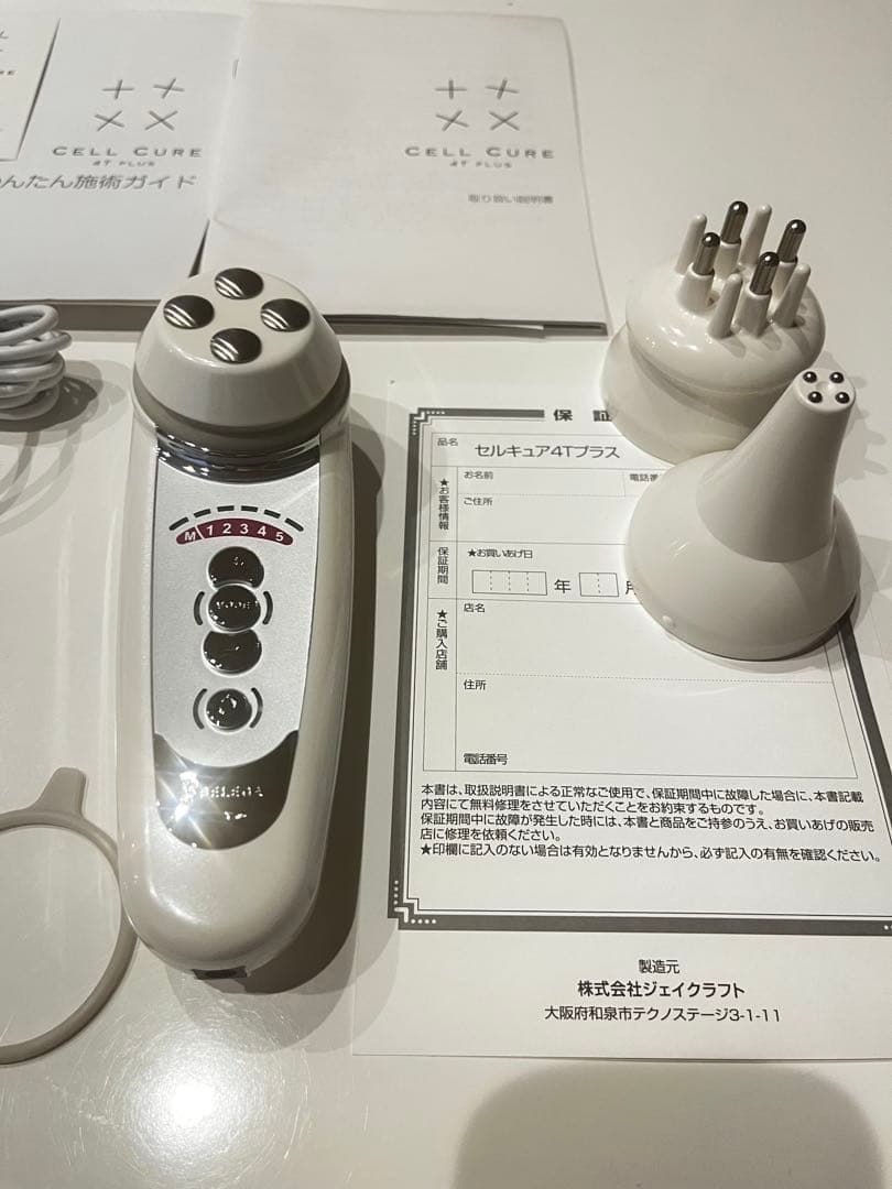 お値下げ　ベレガ　セルキュア　4Tプラス　リニューアル版　最新版　美顔器