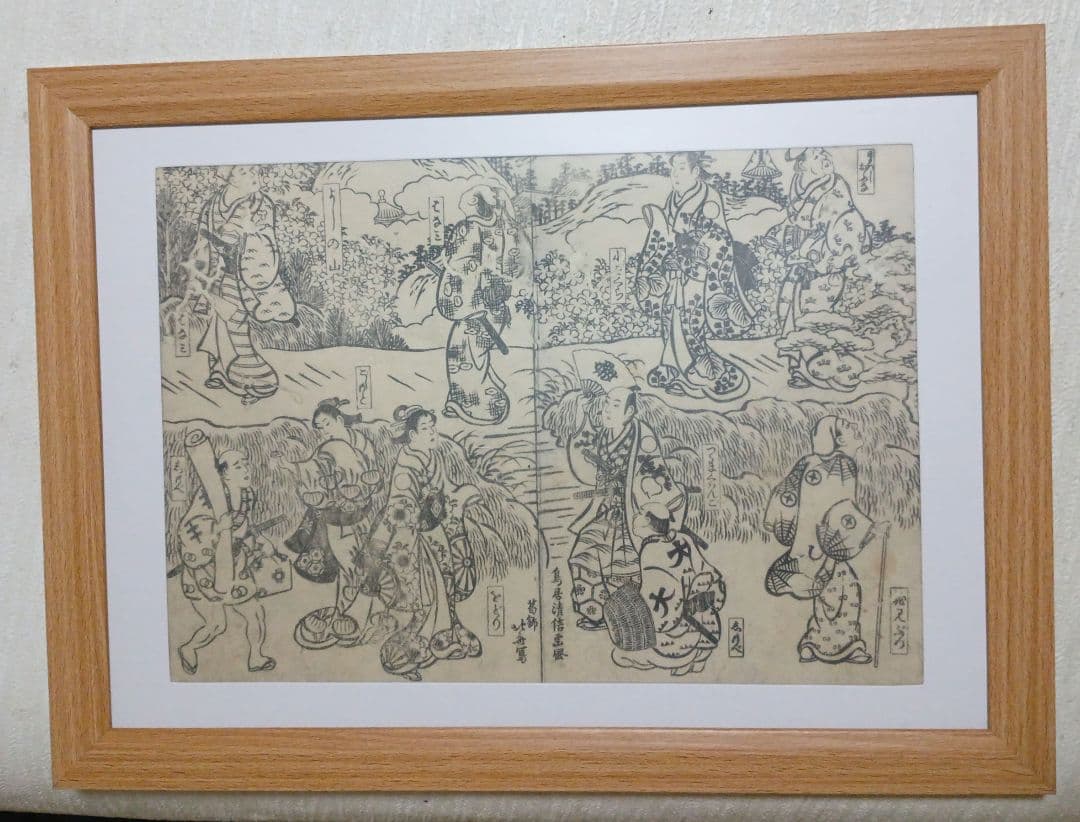 草双紙、合巻版画本白癡問答、渓斎英泉(一筆庵戯作)作画天保15年出版オマケ付き