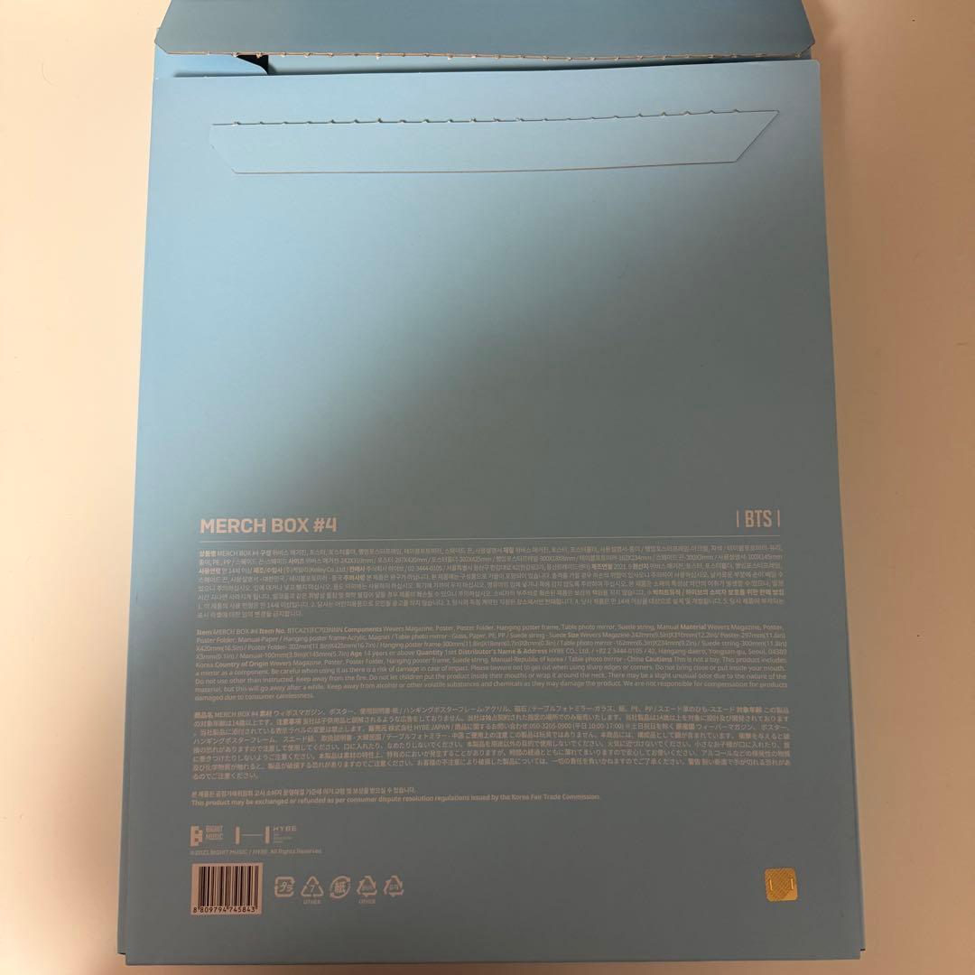 BTS MERCH BOX #1〜4 全セット 未使用品