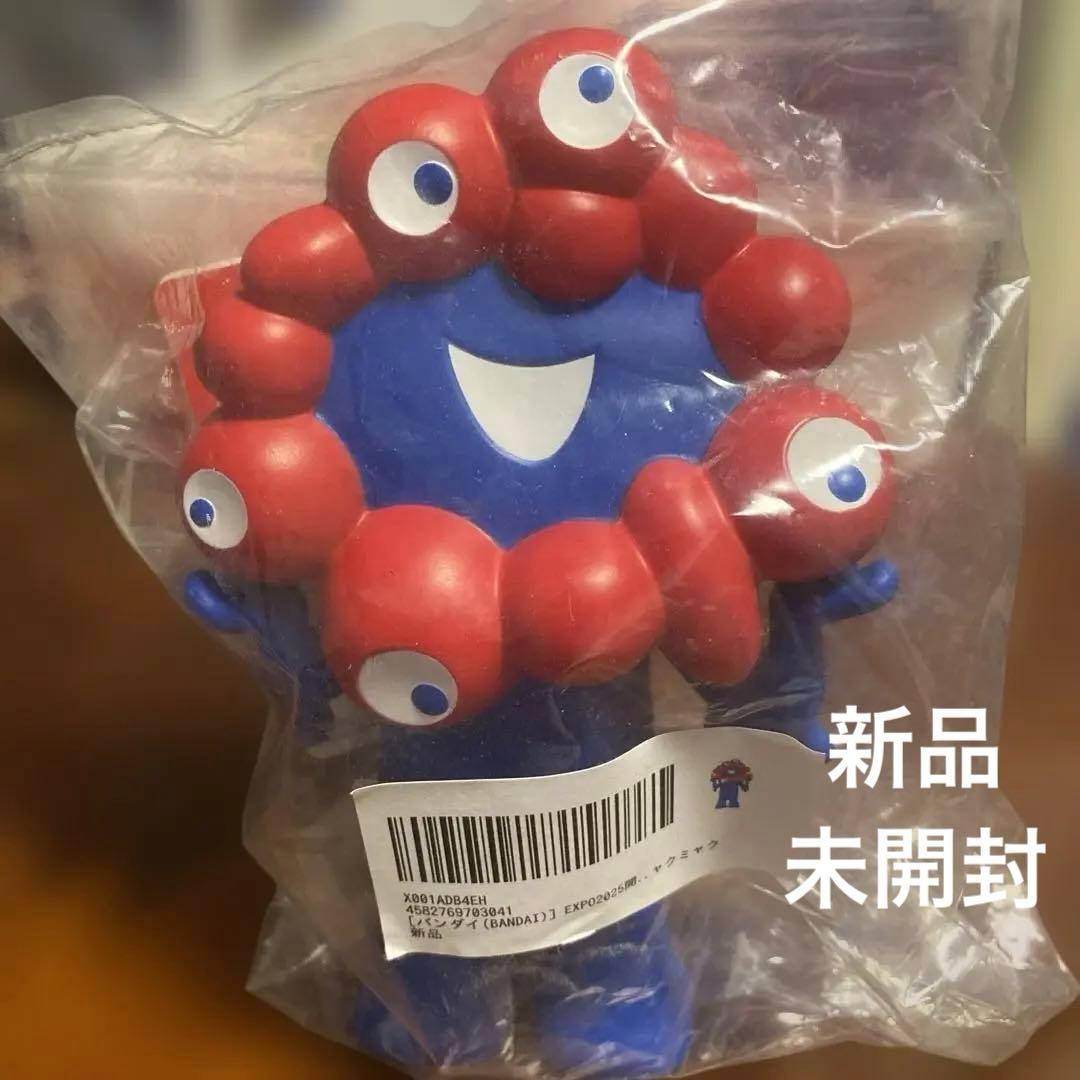 ミャクミャクソフビ