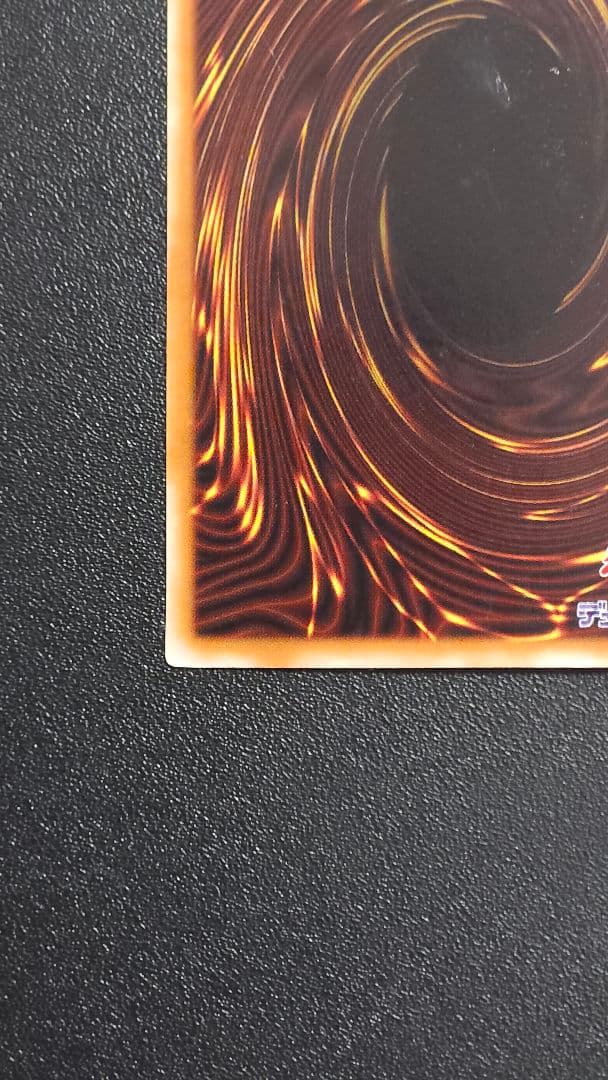 専用 破壊神ビルズ様　磁石の戦士 γ ウルトラパラレル 遊戯王