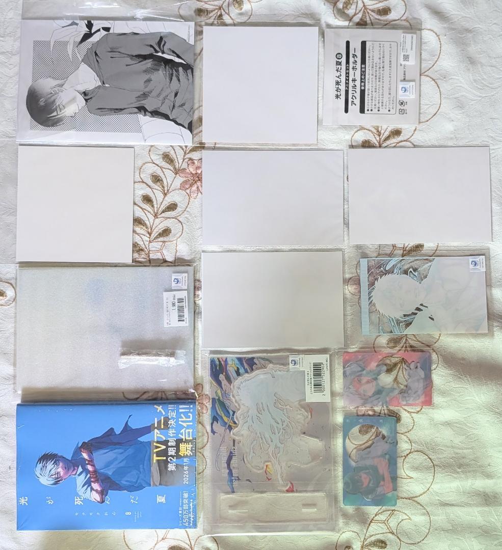 光が死んだ夏 1～8巻 特典セット 限定版 アクスタ blu-ray コースター