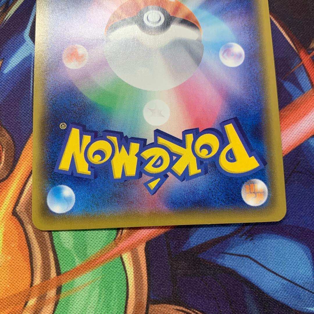 レックウザvmax csr 252/184 vmaxクライマックス