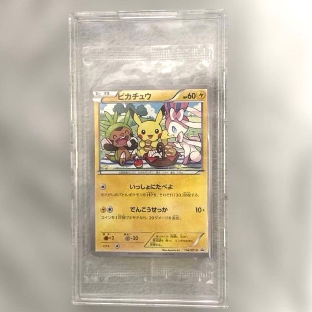 未開封　ピカチュウ ポケモンべんとう　いっしょにたべよ　プロモ ポケモンカード