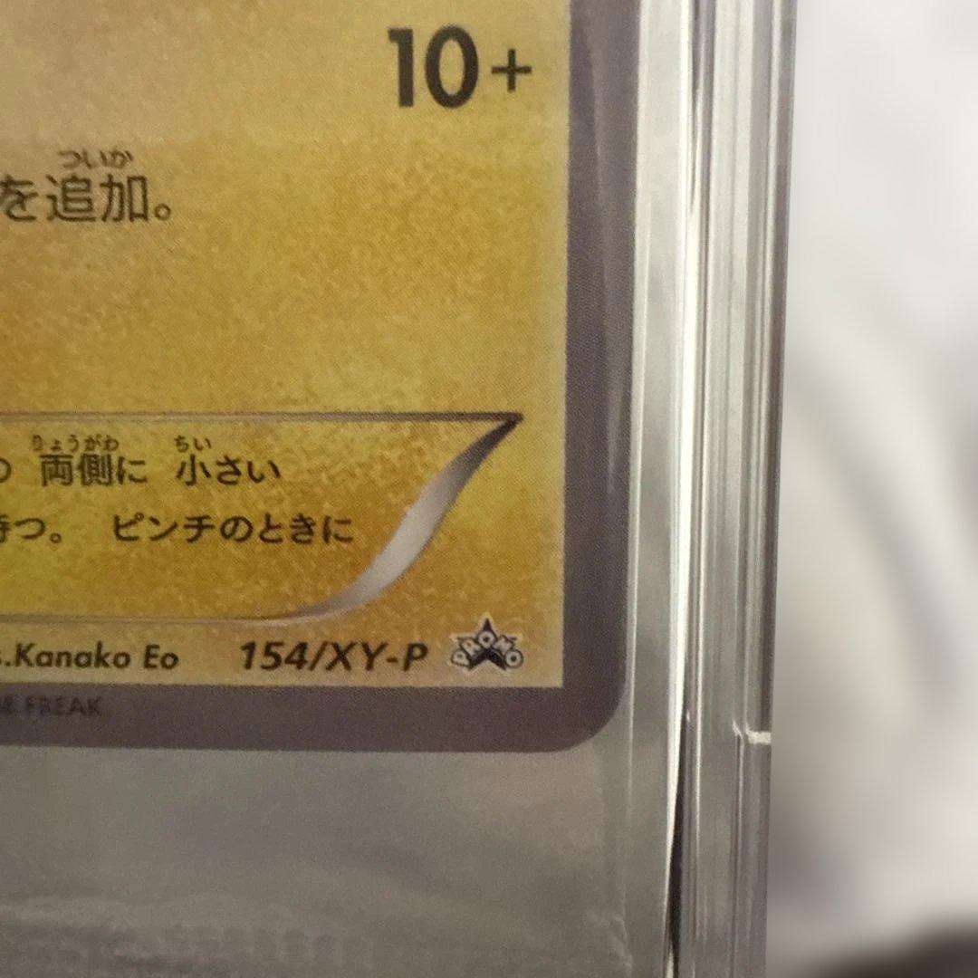 未開封　ピカチュウ ポケモンべんとう　いっしょにたべよ　プロモ ポケモンカード