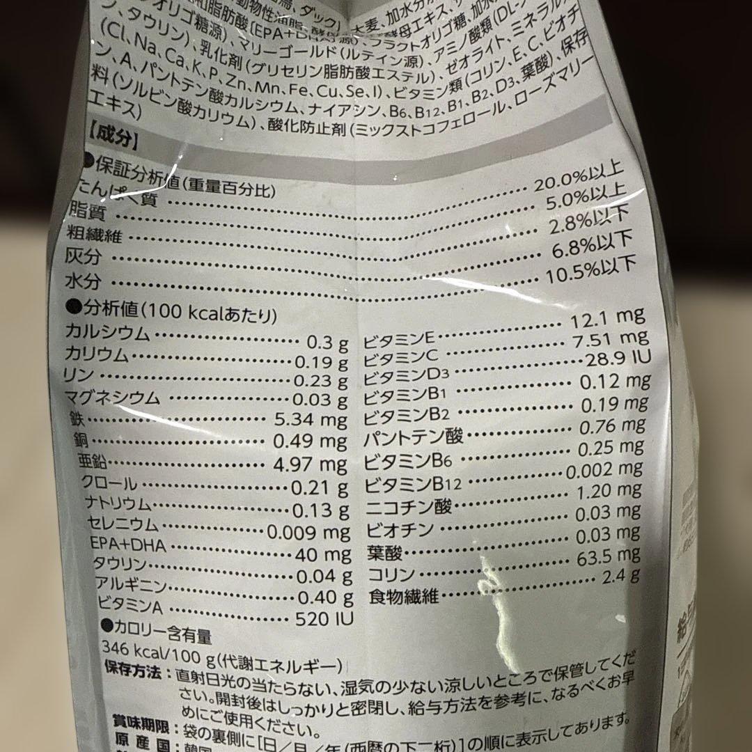 ⑩ ロイヤルカナン 療法食 犬用 消化器サポート(低脂肪) ドライ 3kg