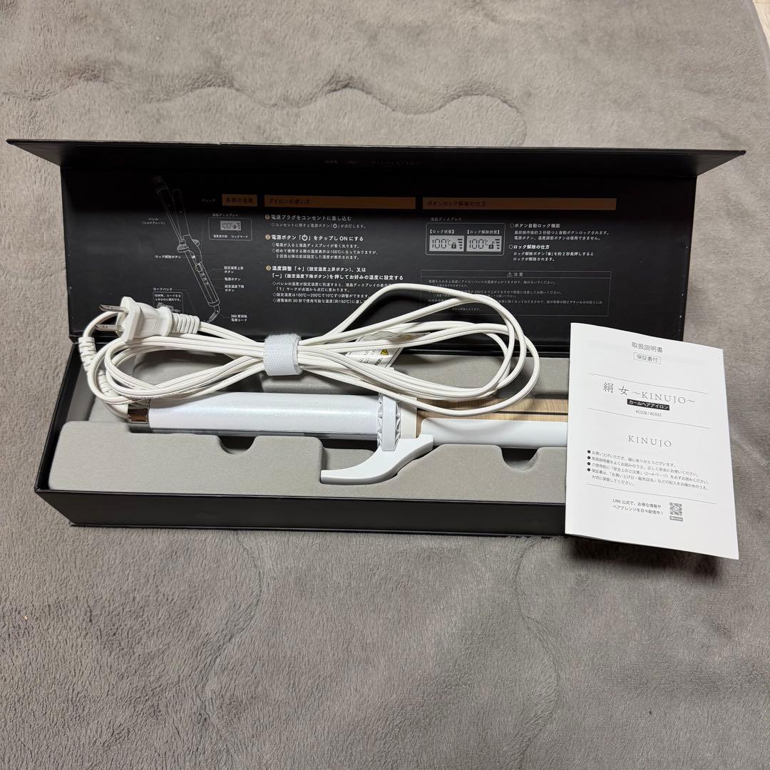 KINUJO KC032 WHITE 絹女 ヘアアイロン