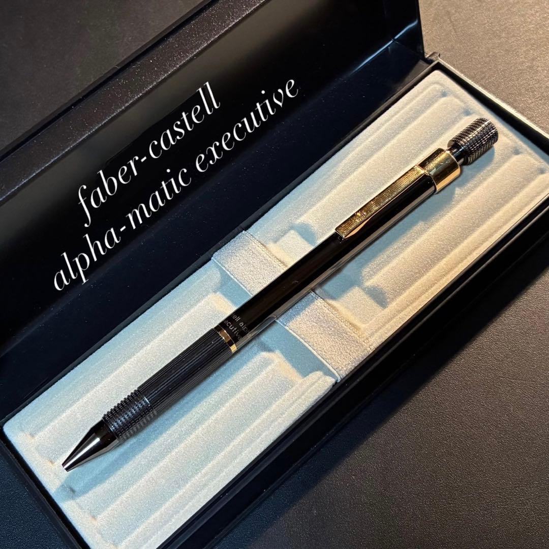 新春価格！Faber-Castell alpha-matic Executive