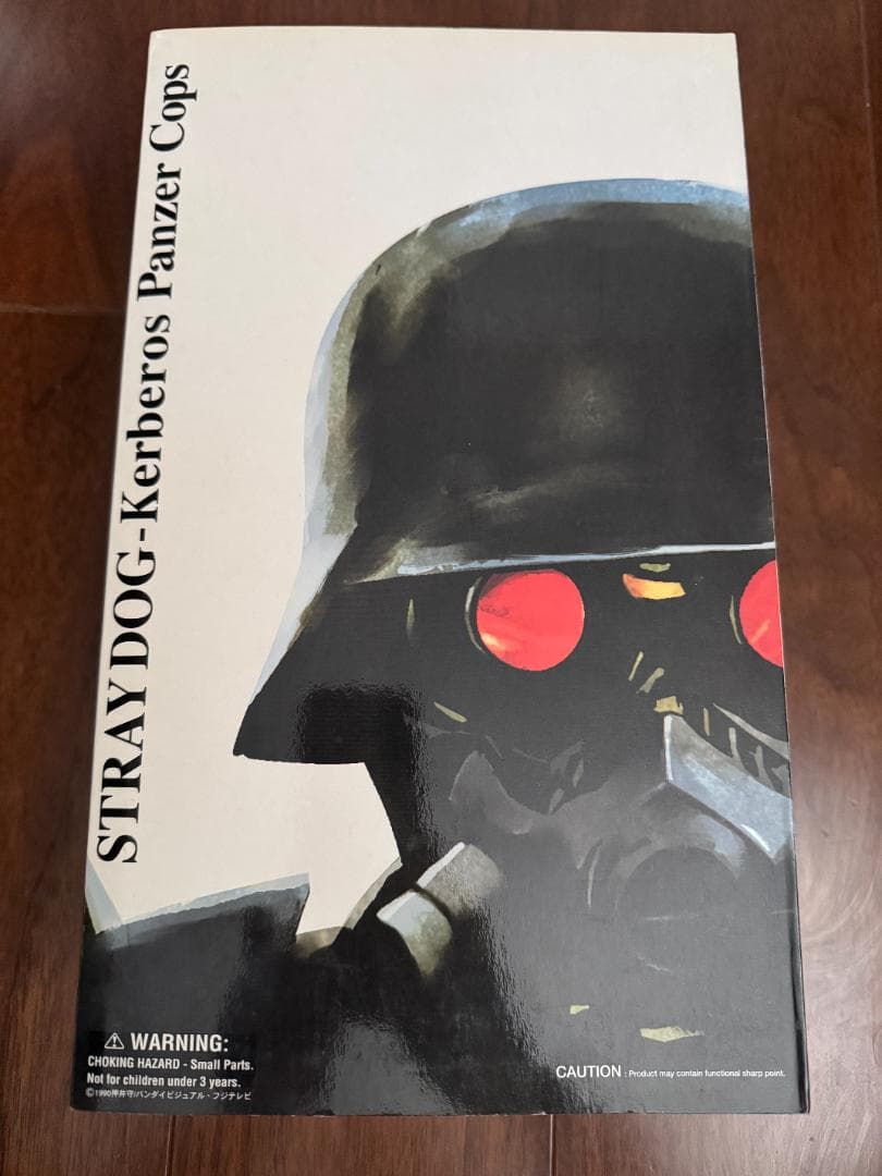 ケルベロス 地獄の番犬　アクションドール