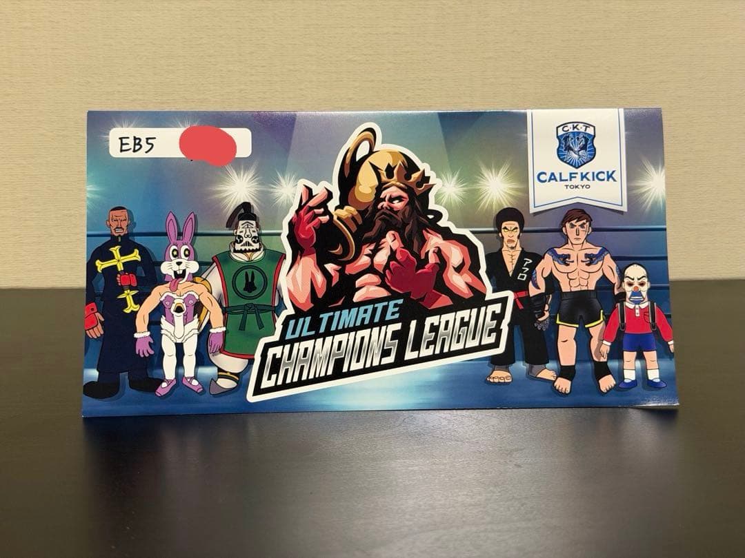 カーフキック東京 エトワール・バニー 蓄光GIDソフビ　5期