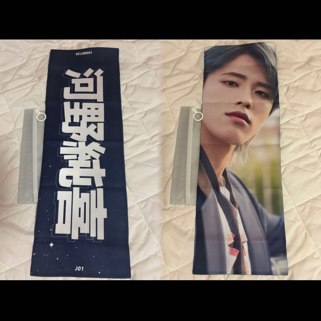 JO1 河野純喜 トレカ アクスタ うちわ