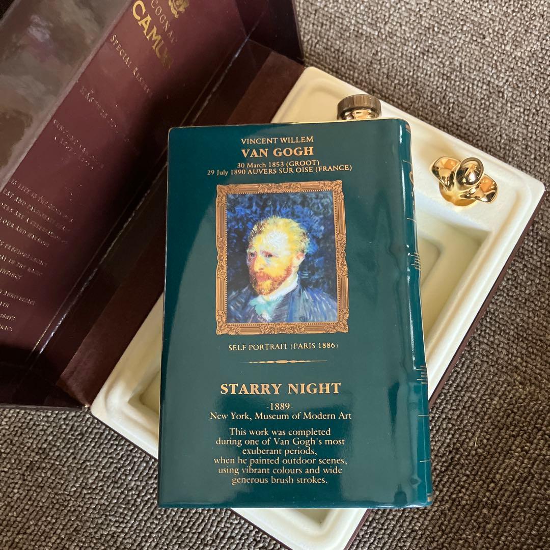 ブランデー COGNAC CAMUS SPECIAL RESERVE