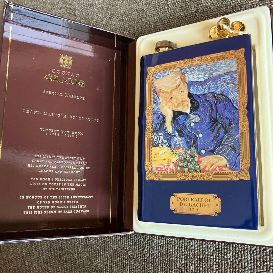 ブランデー COGNAC CAMUS SPECIAL RESERVE