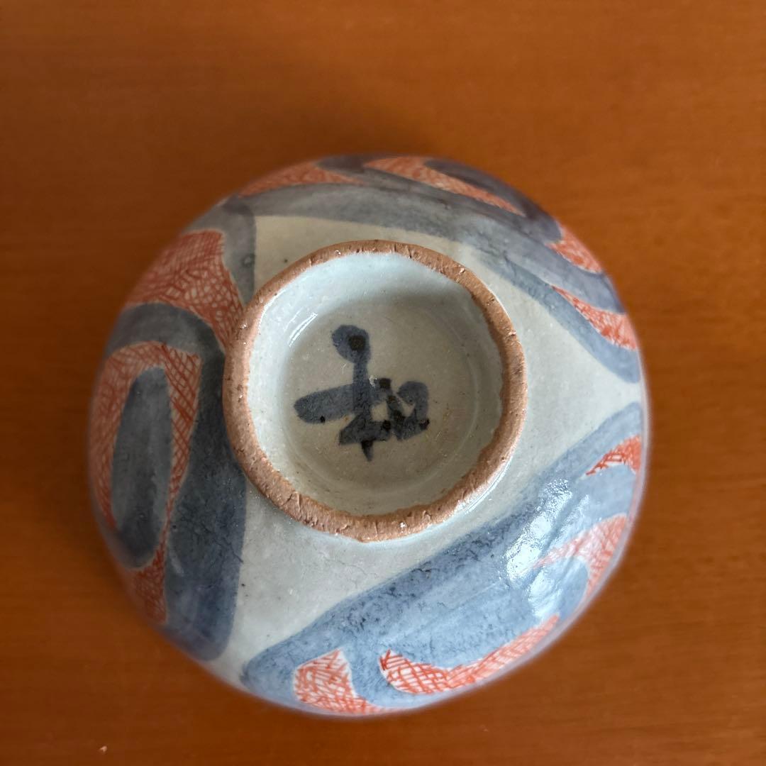 滝口和夫氏作品 お茶碗