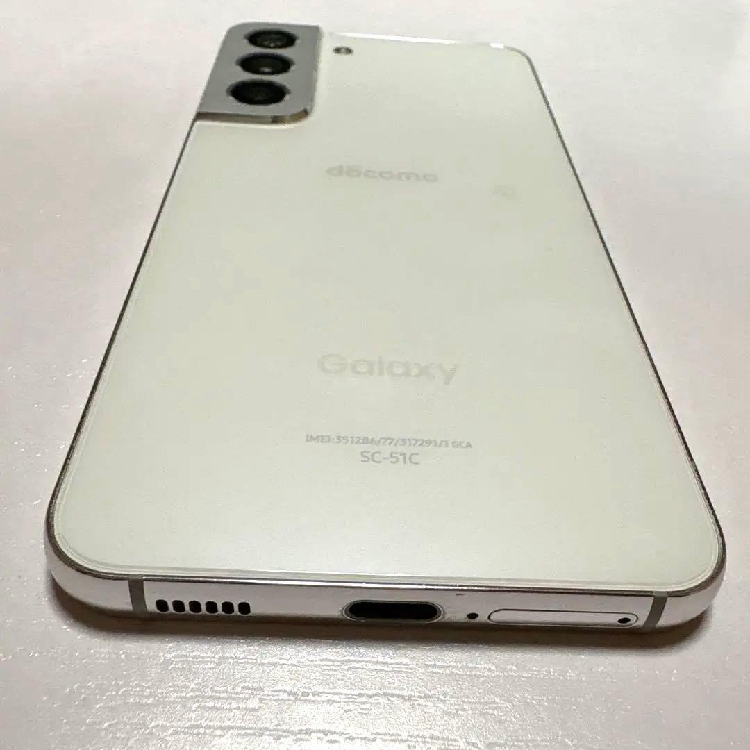 【美品】SAMSUNG Galaxy S22 SC-51C ファントムホワイト