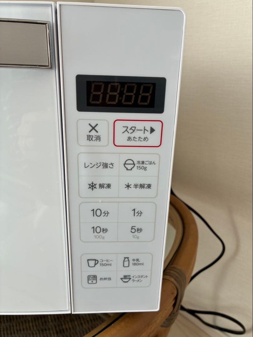 ★エコメルカリ便専用★ ハイアール　電子レンジ　一人暮らし　二人暮らし