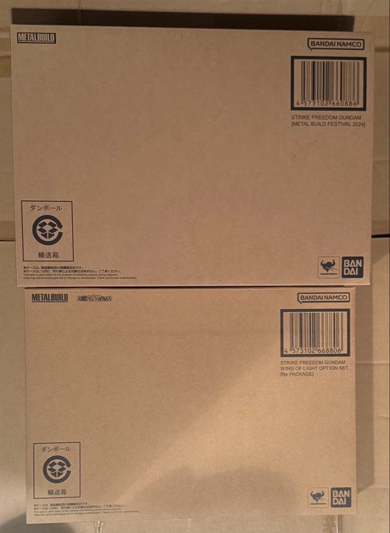 【未開封品】L BUILD ストライクフリーダムガンダム＋光の翼セット