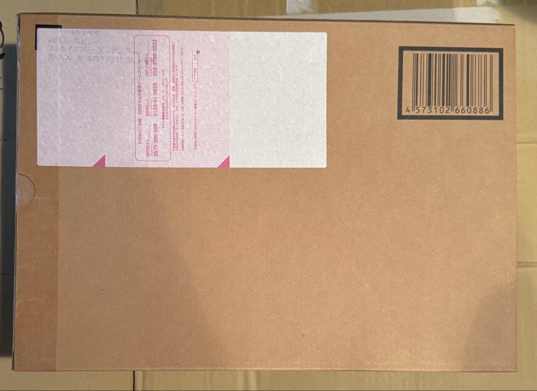 【未開封品】L BUILD ストライクフリーダムガンダム＋光の翼セット