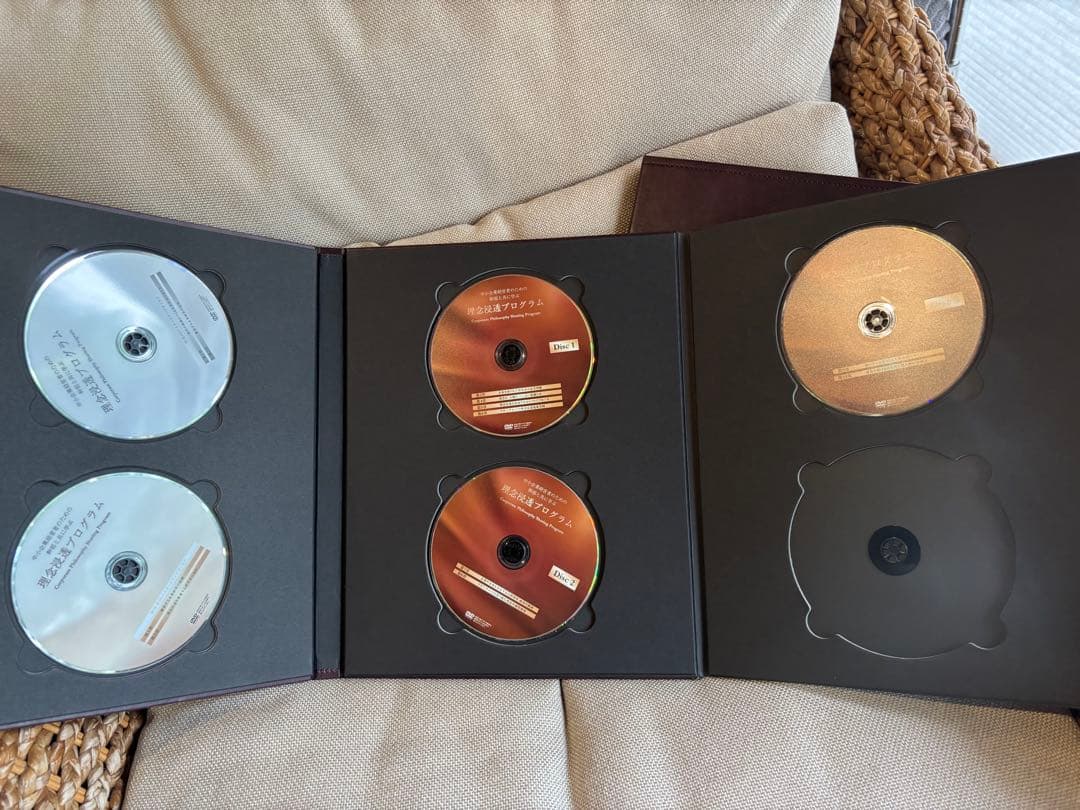 アチーブメント　理念浸透プログラム セット