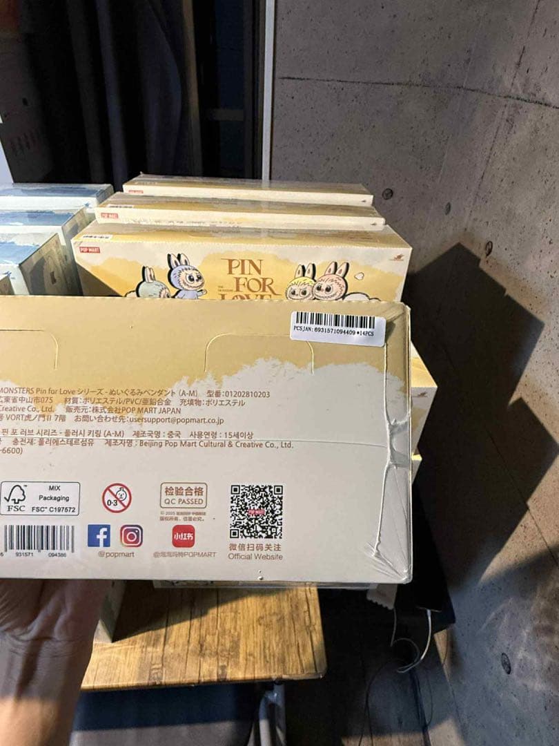 ラブブ THEMONSTERPINFORLOVE(A-M) アソート 20BOX