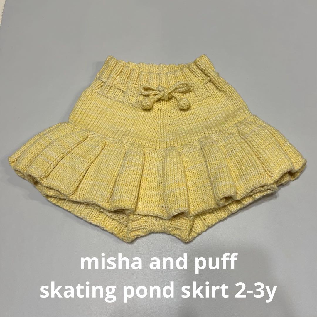 【値下】Misha & puff skating pond skirt スケポン