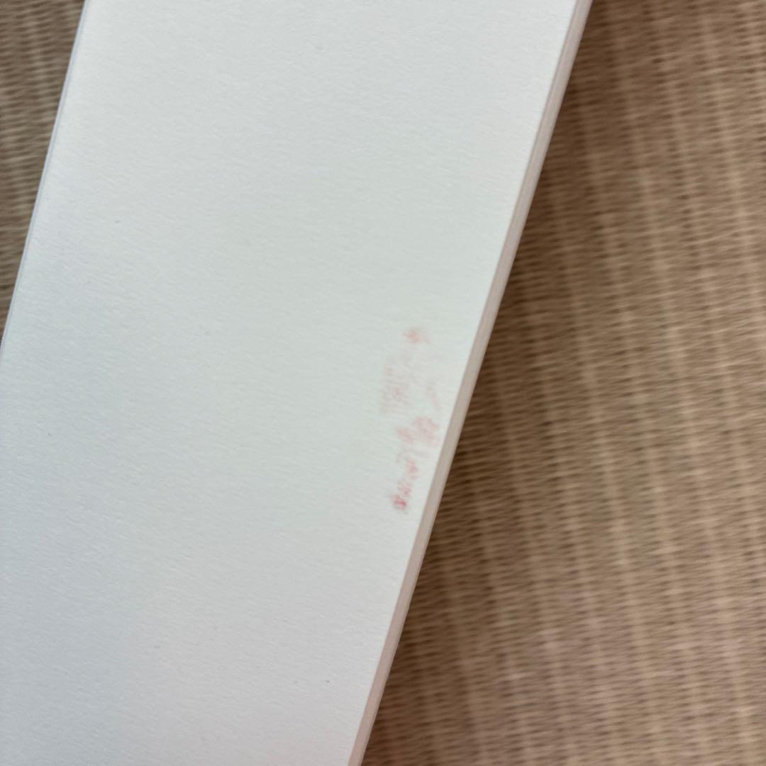 KOKYUオイルフルボディエッセンスオイル190ml