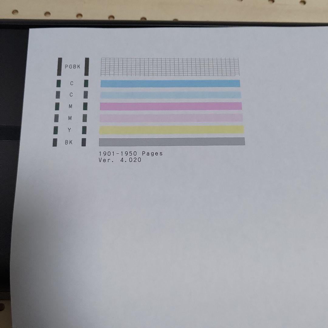 【美品】Canon IP110 インクジェットプリンター