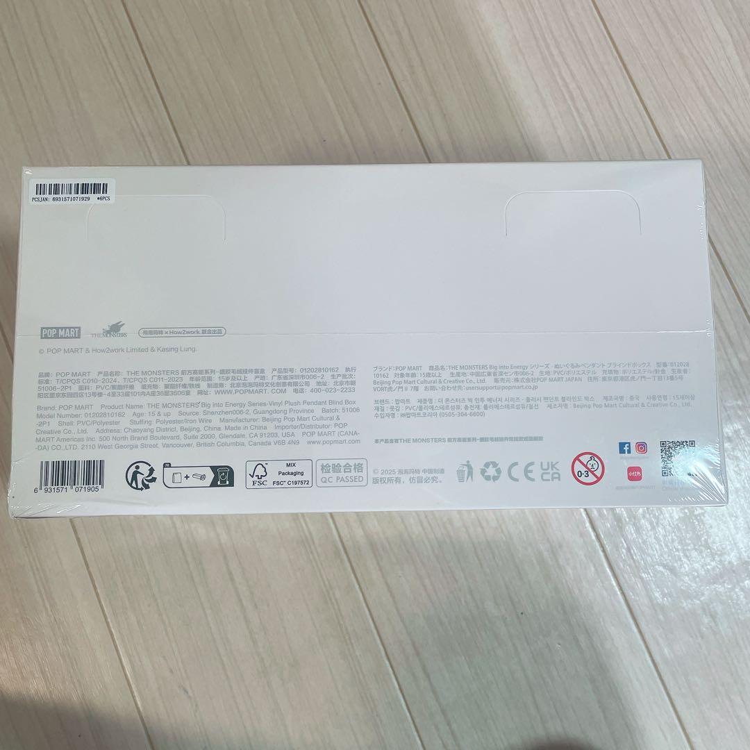 ミュージシャン POPMART THE MONSTERS Big into Energy