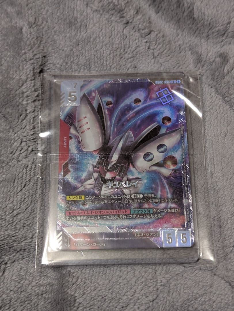 キュベレイ　ニュータイプチャレンジパラレル　優勝　ガンダムカードゲーム