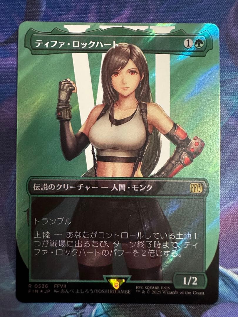 ティファ・ロックハート　サージfoil