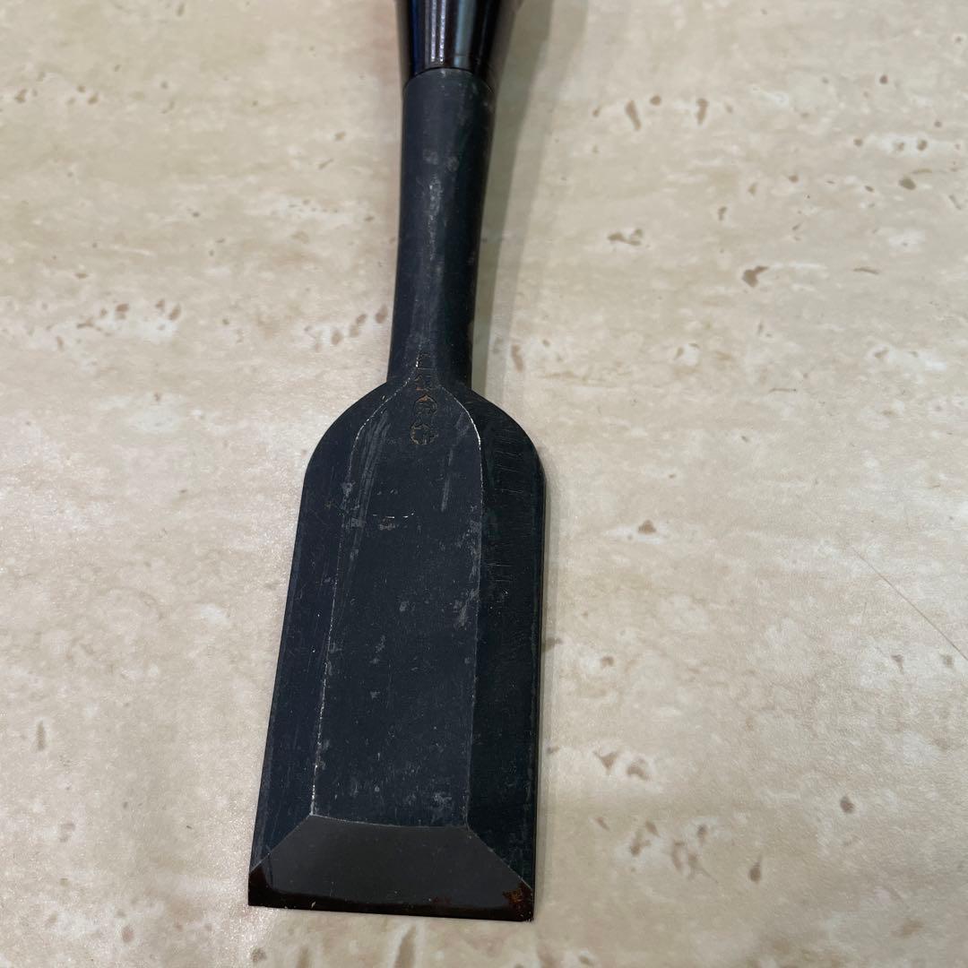 左久作　追入 鑿 一寸